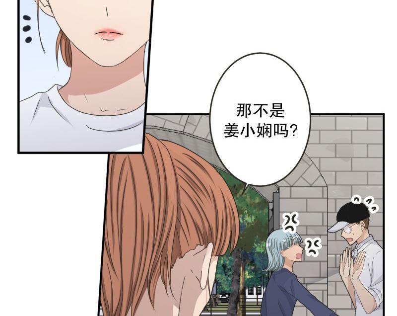 《现在是37点2摄氏度》133.迈出第一步(07) 第25页