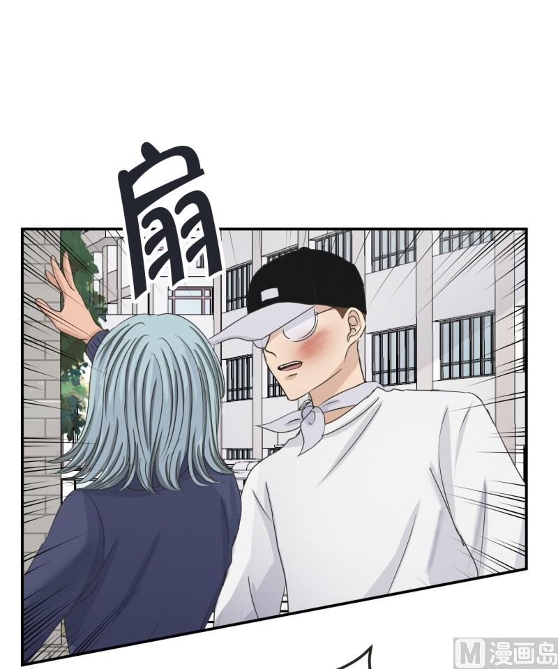 《现在是37点2摄氏度》133.迈出第一步(07) 第27页