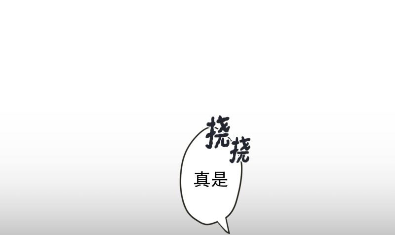 《现在是37点2摄氏度》133.迈出第一步(07) 第37页