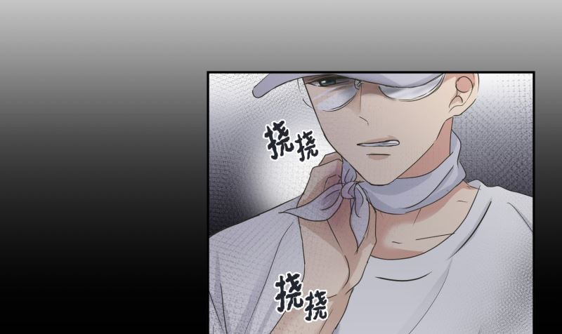《现在是37点2摄氏度》133.迈出第一步(07) 第38页