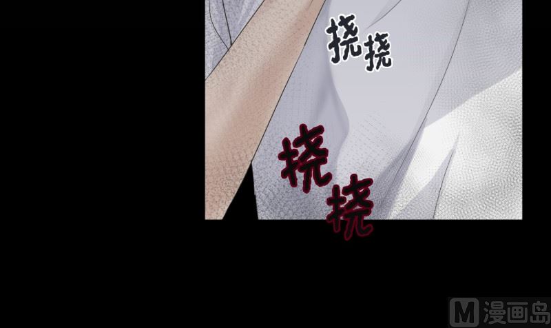 《现在是37点2摄氏度》133.迈出第一步(07) 第39页