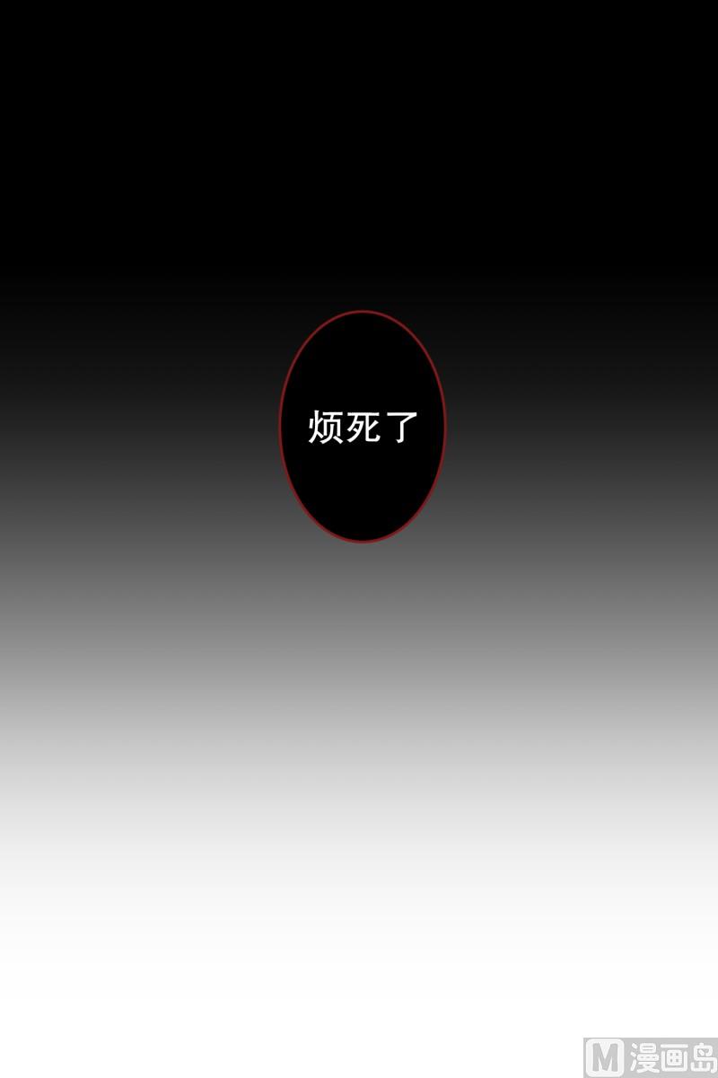 《现在是37点2摄氏度》133.迈出第一步(07) 第40页