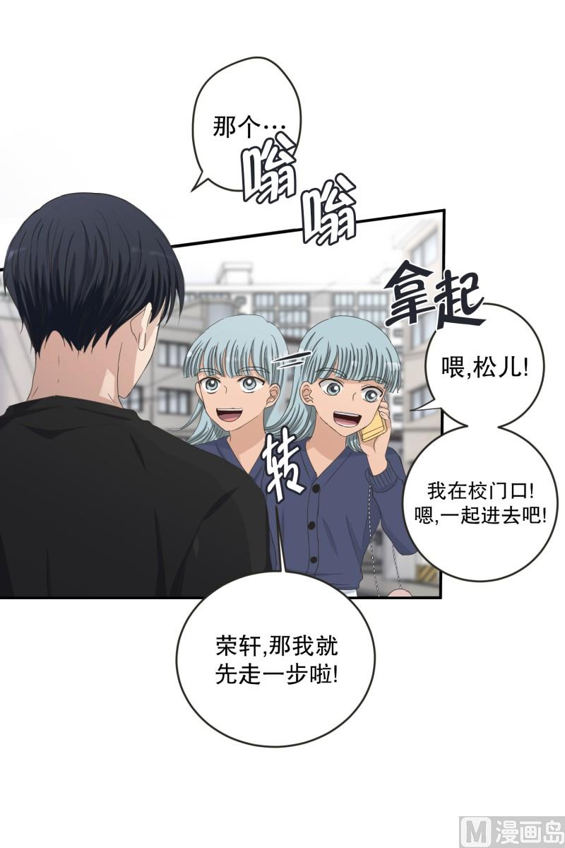 《现在是37点2摄氏度》133.迈出第一步(07) 第7页