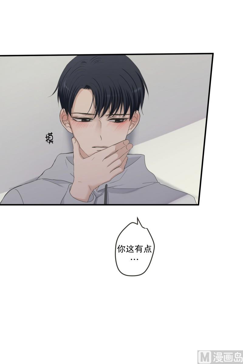 《现在是37点2摄氏度》138.迈出第一步(12) 第11页
