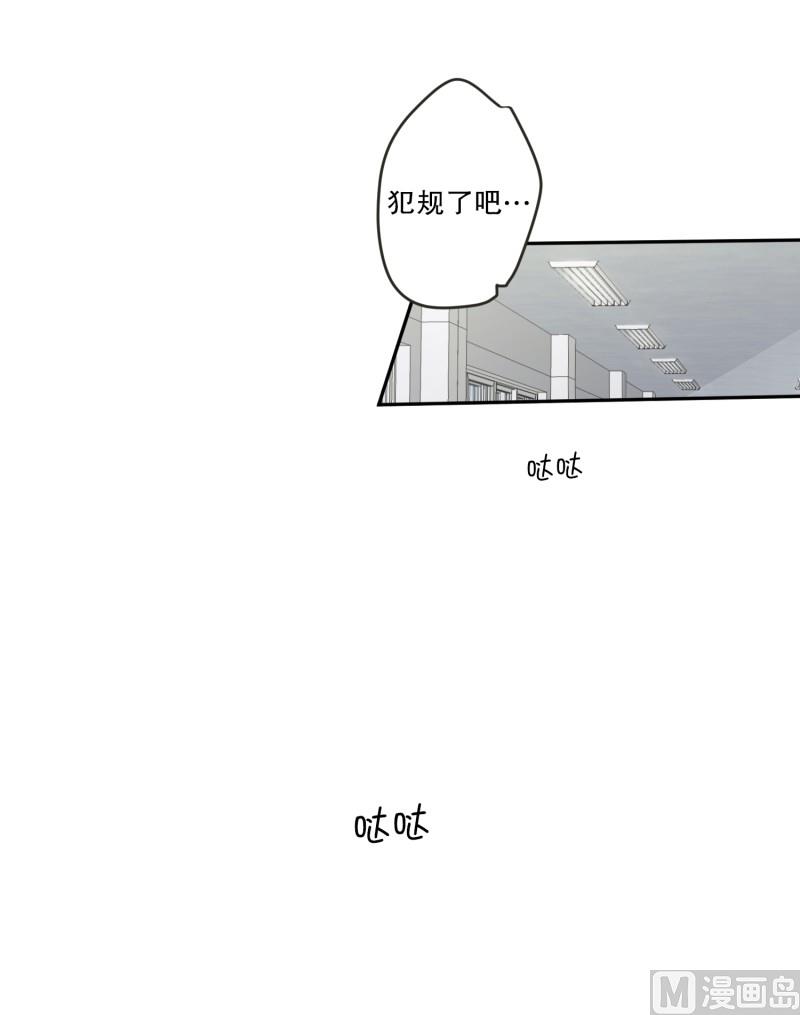 《现在是37点2摄氏度》138.迈出第一步(12) 第12页