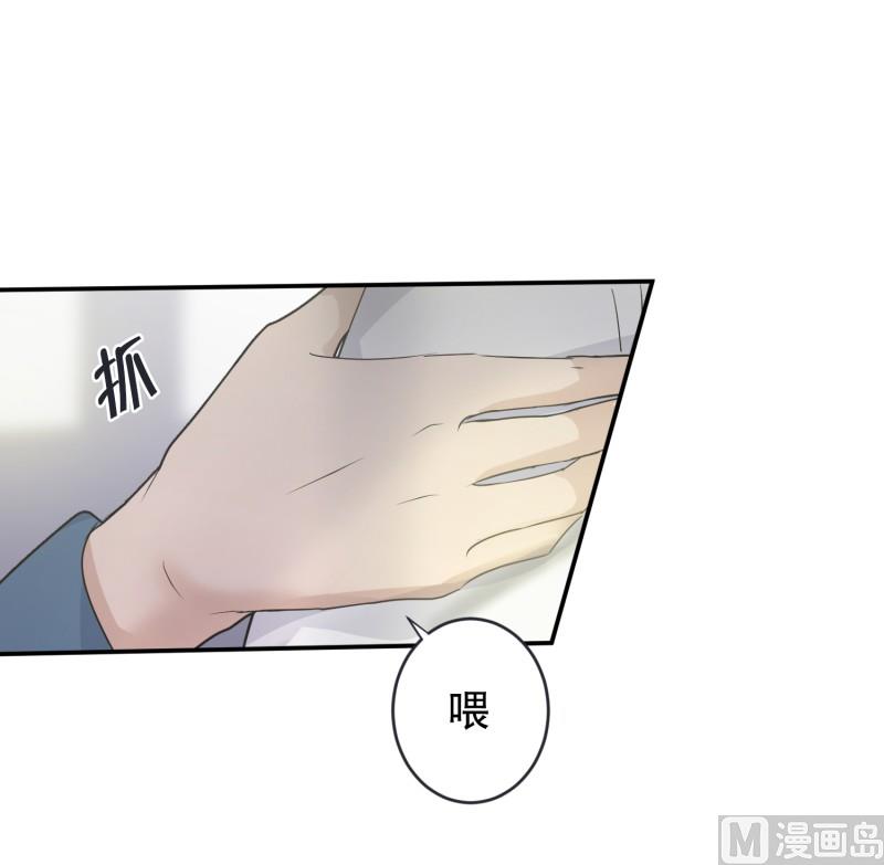 《现在是37点2摄氏度》138.迈出第一步(12) 第22页