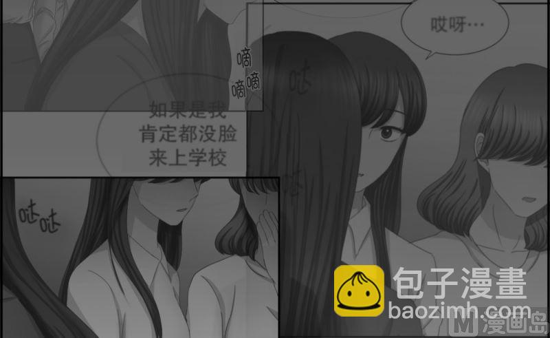 《现在是37点2摄氏度》138.迈出第一步(12) 第31页