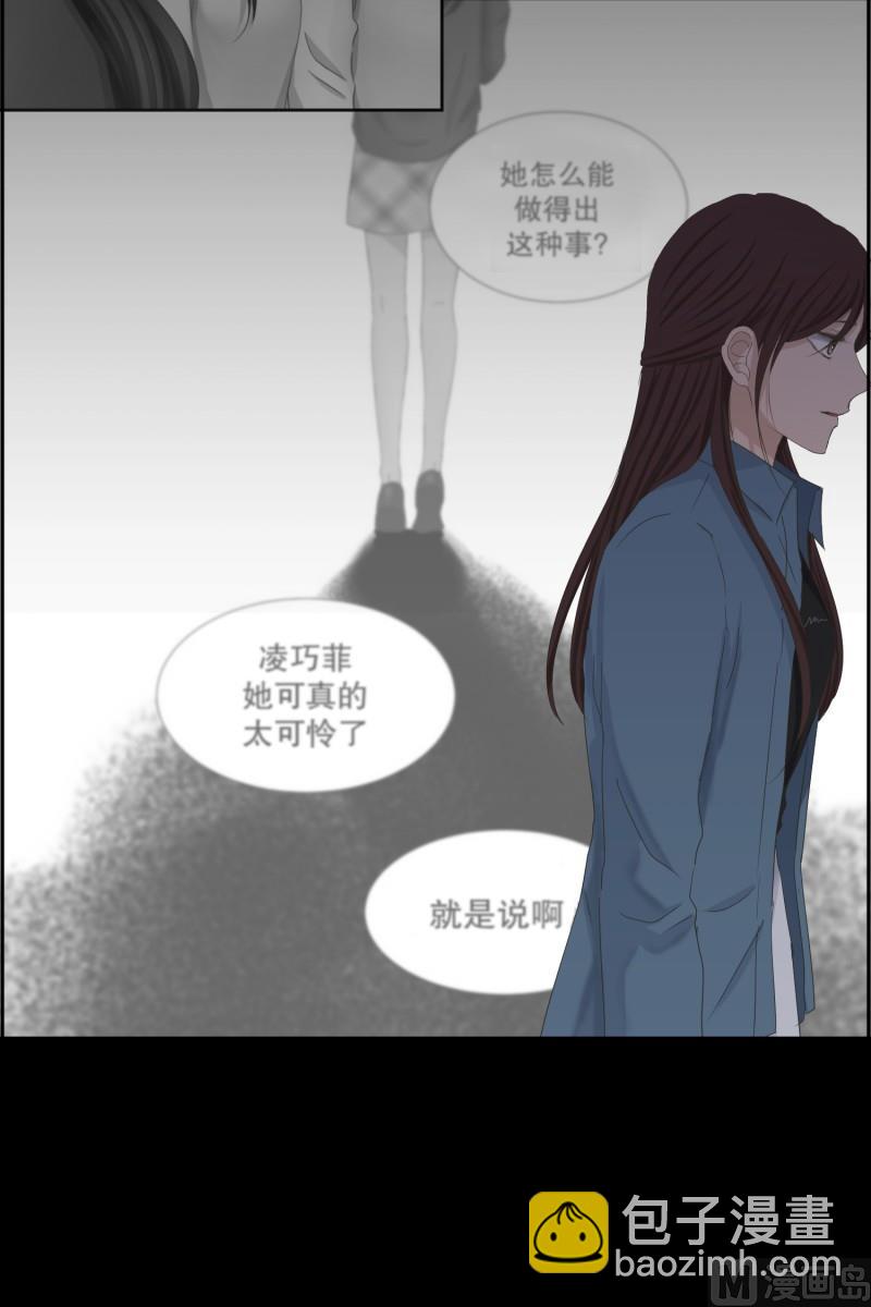 《现在是37点2摄氏度》138.迈出第一步(12) 第32页