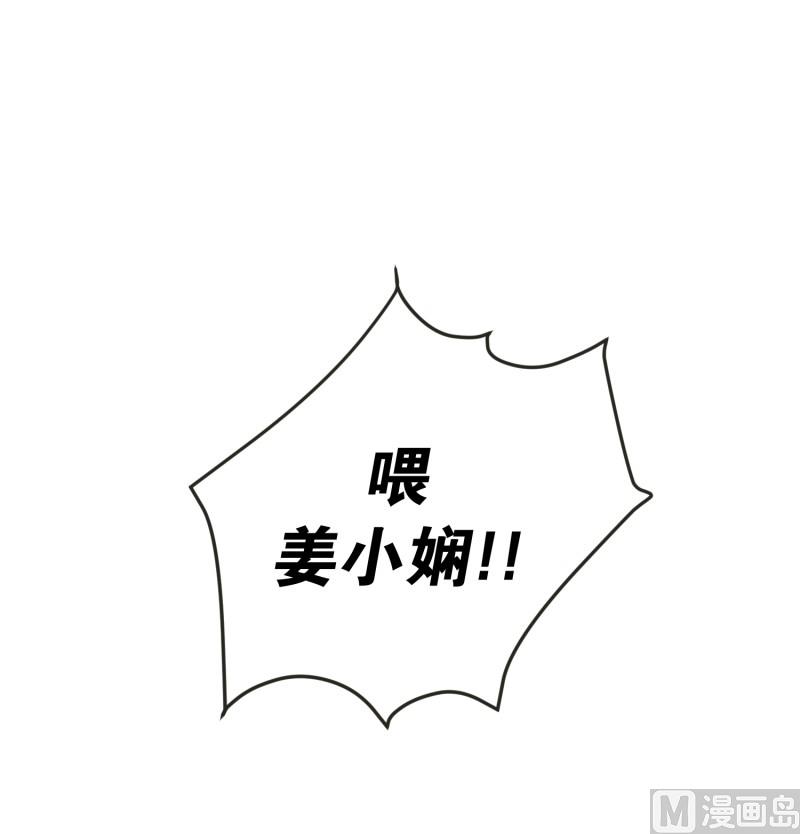 《现在是37点2摄氏度》138.迈出第一步(12) 第34页