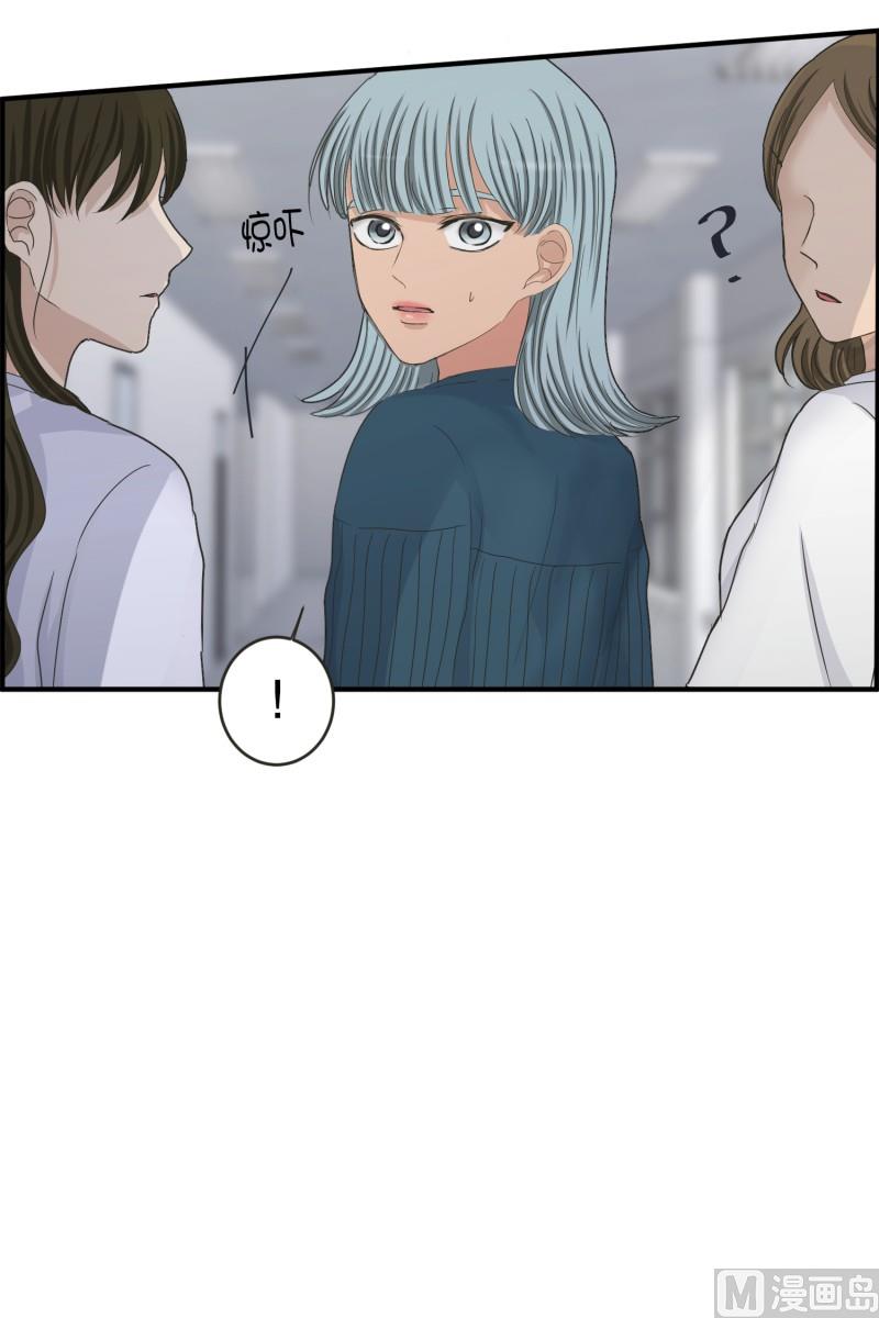 《现在是37点2摄氏度》138.迈出第一步(12) 第35页