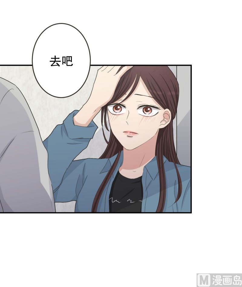 《现在是37点2摄氏度》138.迈出第一步(12) 第4页