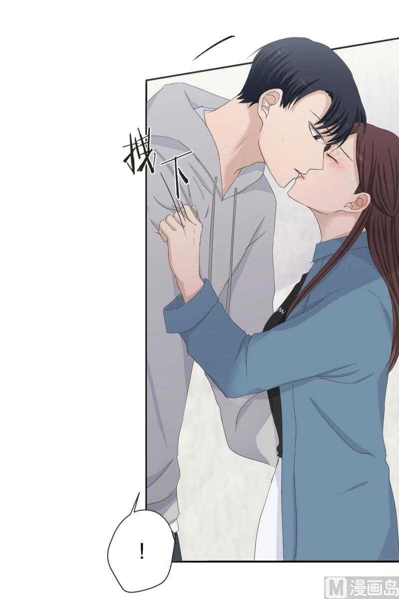 《现在是37点2摄氏度》138.迈出第一步(12) 第6页