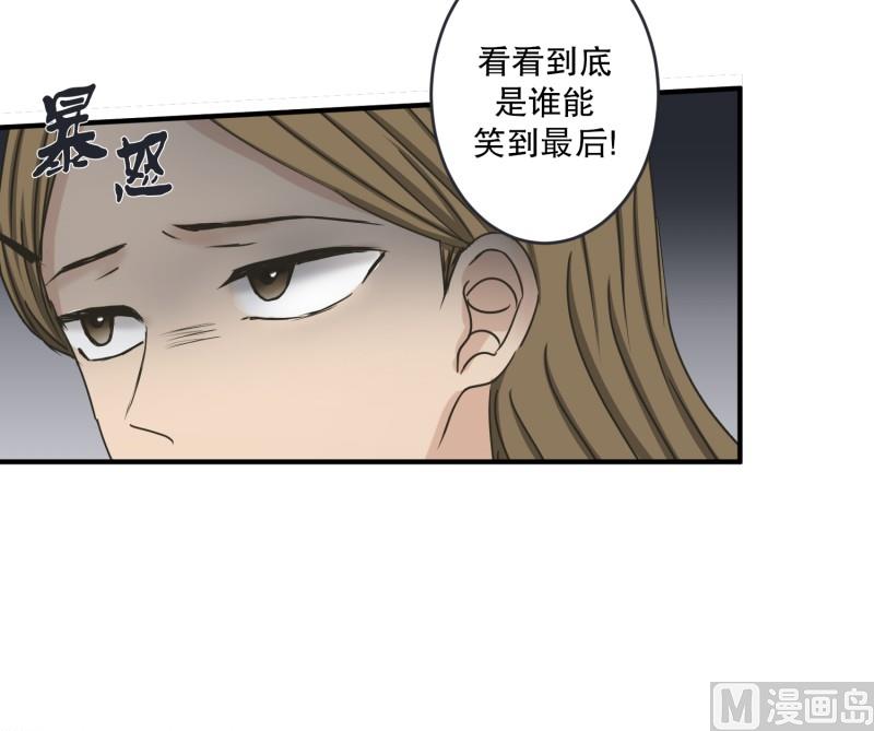 《现在是37点2摄氏度》139.迈出第一步(13) 第11页