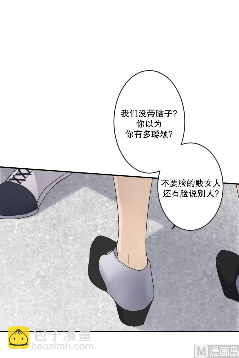 《现在是37点2摄氏度》139.迈出第一步(13) 第14页