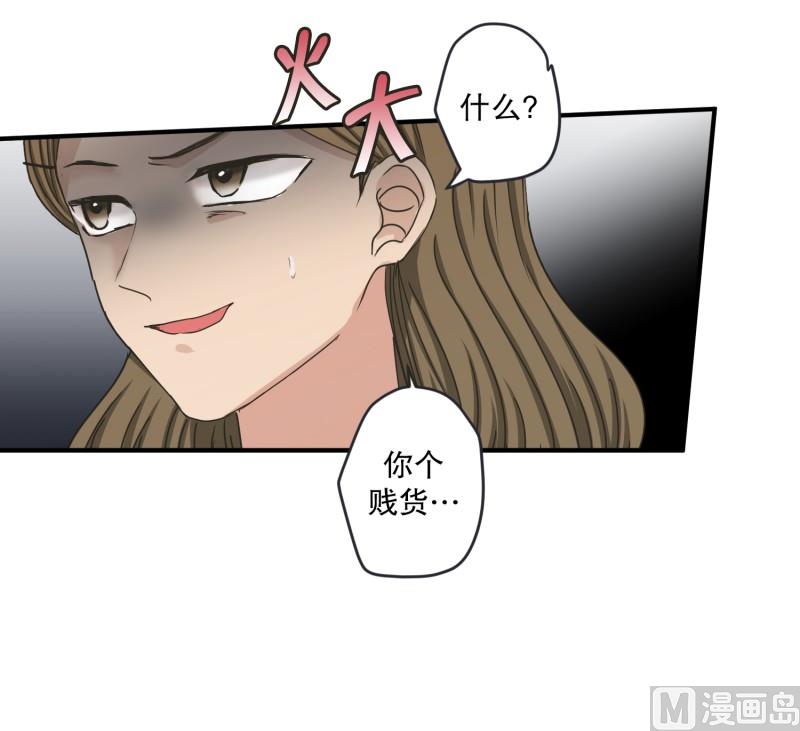 《现在是37点2摄氏度》139.迈出第一步(13) 第20页