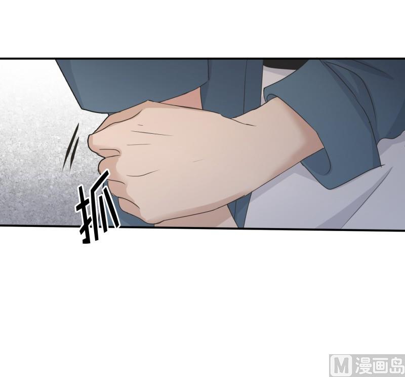 《现在是37点2摄氏度》139.迈出第一步(13) 第5页