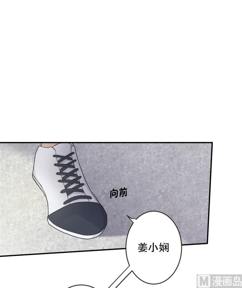 《现在是37点2摄氏度》140.迈出第一步(14) 第19页