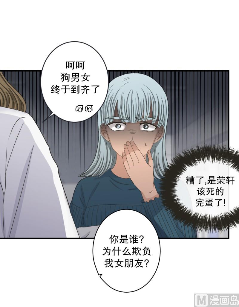 《现在是37点2摄氏度》140.迈出第一步(14) 第1页