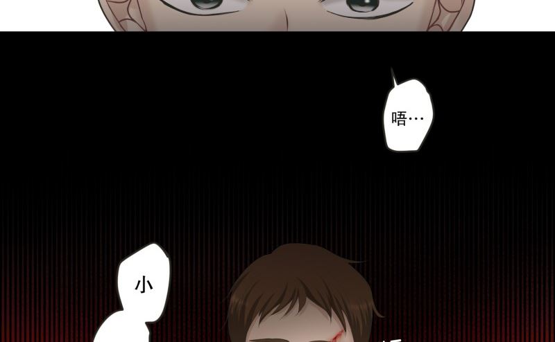 《现在是37点2摄氏度》140.迈出第一步(14) 第28页