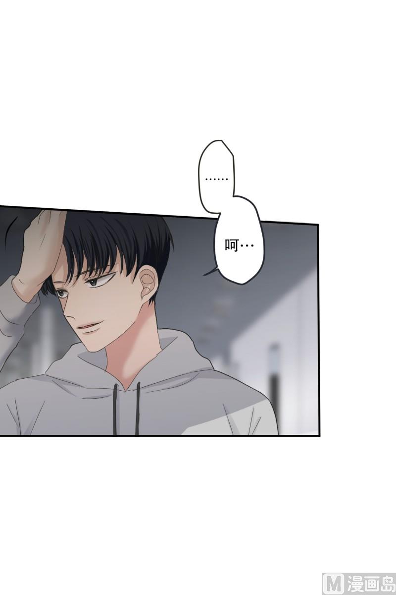 《现在是37点2摄氏度》140.迈出第一步(14) 第6页