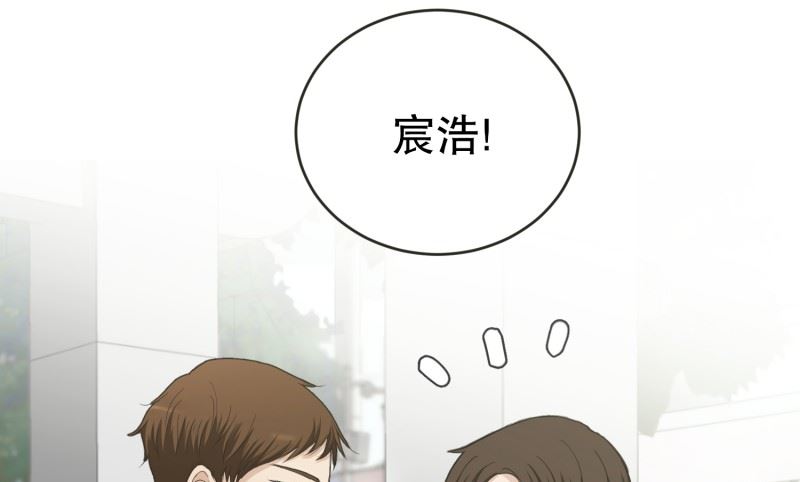 《现在是37点2摄氏度》137.迈出第一步(11) 第10页