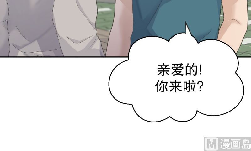 《现在是37点2摄氏度》137.迈出第一步(11) 第12页