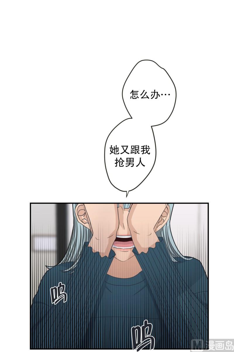 《现在是37点2摄氏度》137.迈出第一步(11) 第1页
