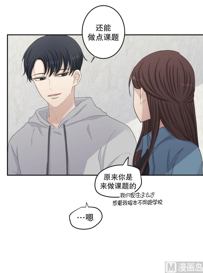 《现在是37点2摄氏度》137.迈出第一步(11) 第20页