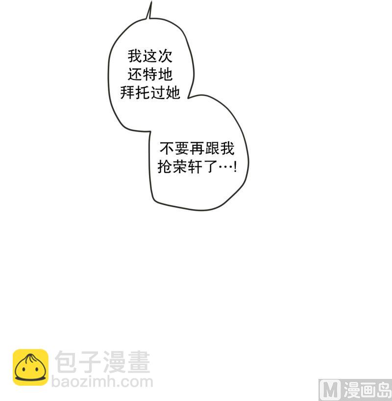 《现在是37点2摄氏度》137.迈出第一步(11) 第2页