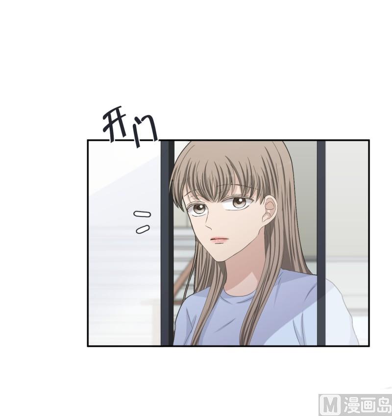 《现在是37点2摄氏度》137.迈出第一步(11) 第9页