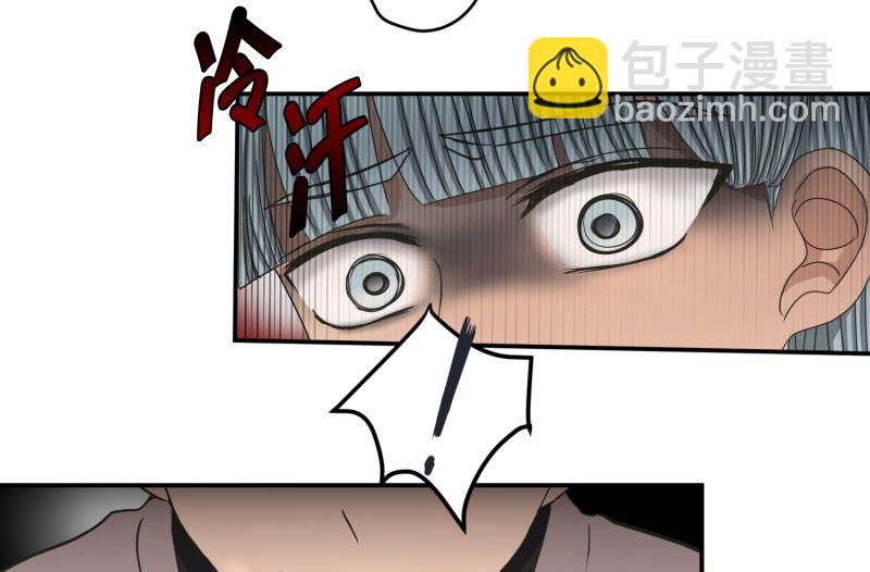 《现在是37点2摄氏度》142.迈出第一步(16) 第17页