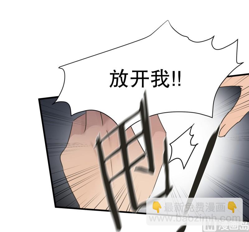 《现在是37点2摄氏度》142.迈出第一步(16) 第20页