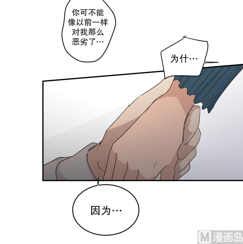《现在是37点2摄氏度》142.迈出第一步(16) 第22页