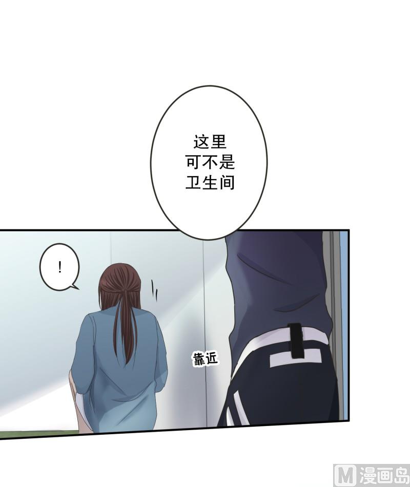 《现在是37点2摄氏度》142.迈出第一步(16) 第2页