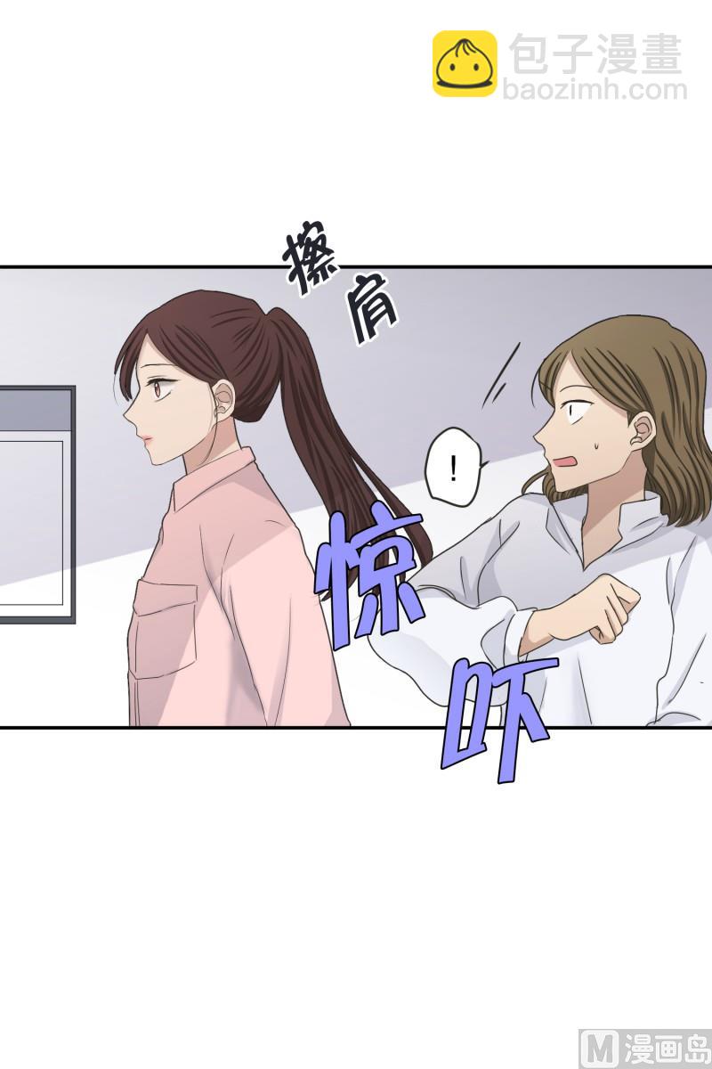《现在是37点2摄氏度》142.迈出第一步(16) 第30页
