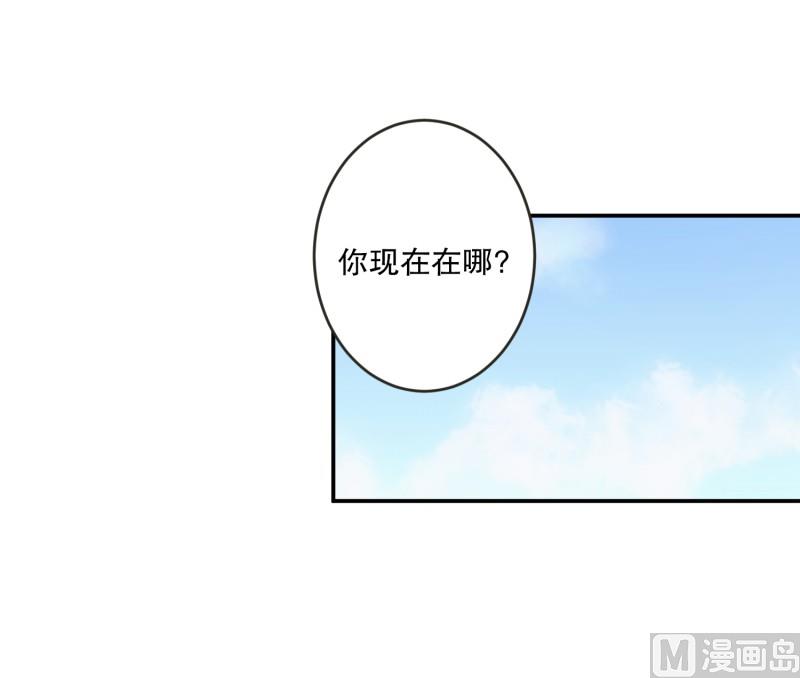 《现在是37点2摄氏度》144.迈出第一步(18) 第13页