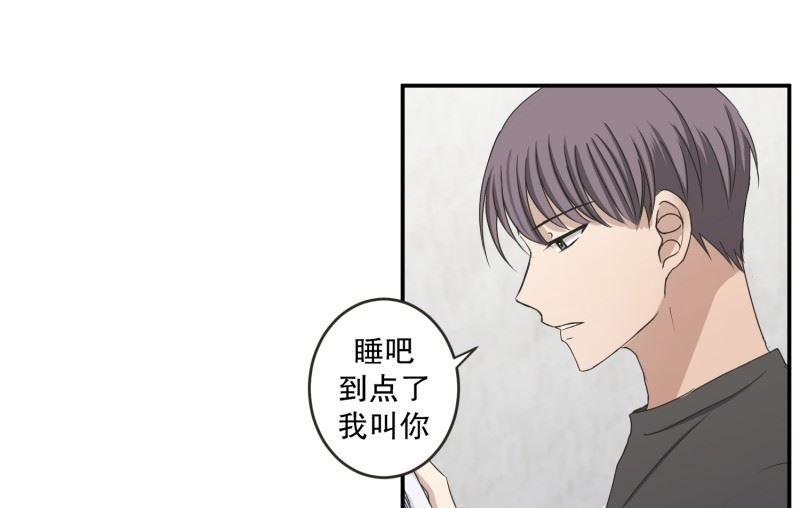 《现在是37点2摄氏度》144.迈出第一步(18) 第17页