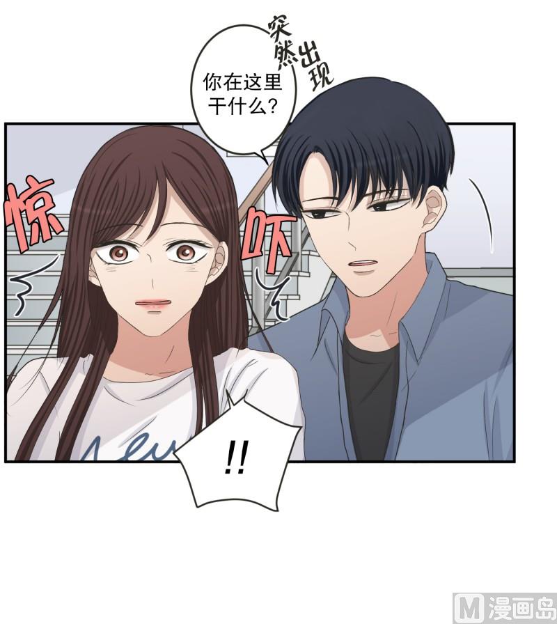 《现在是37点2摄氏度》144.迈出第一步(18) 第21页