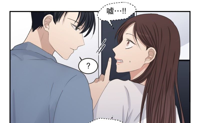 《现在是37点2摄氏度》144.迈出第一步(18) 第22页