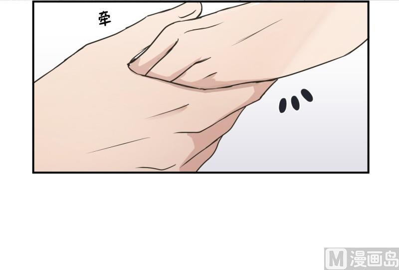 《现在是37点2摄氏度》144.迈出第一步(18) 第25页