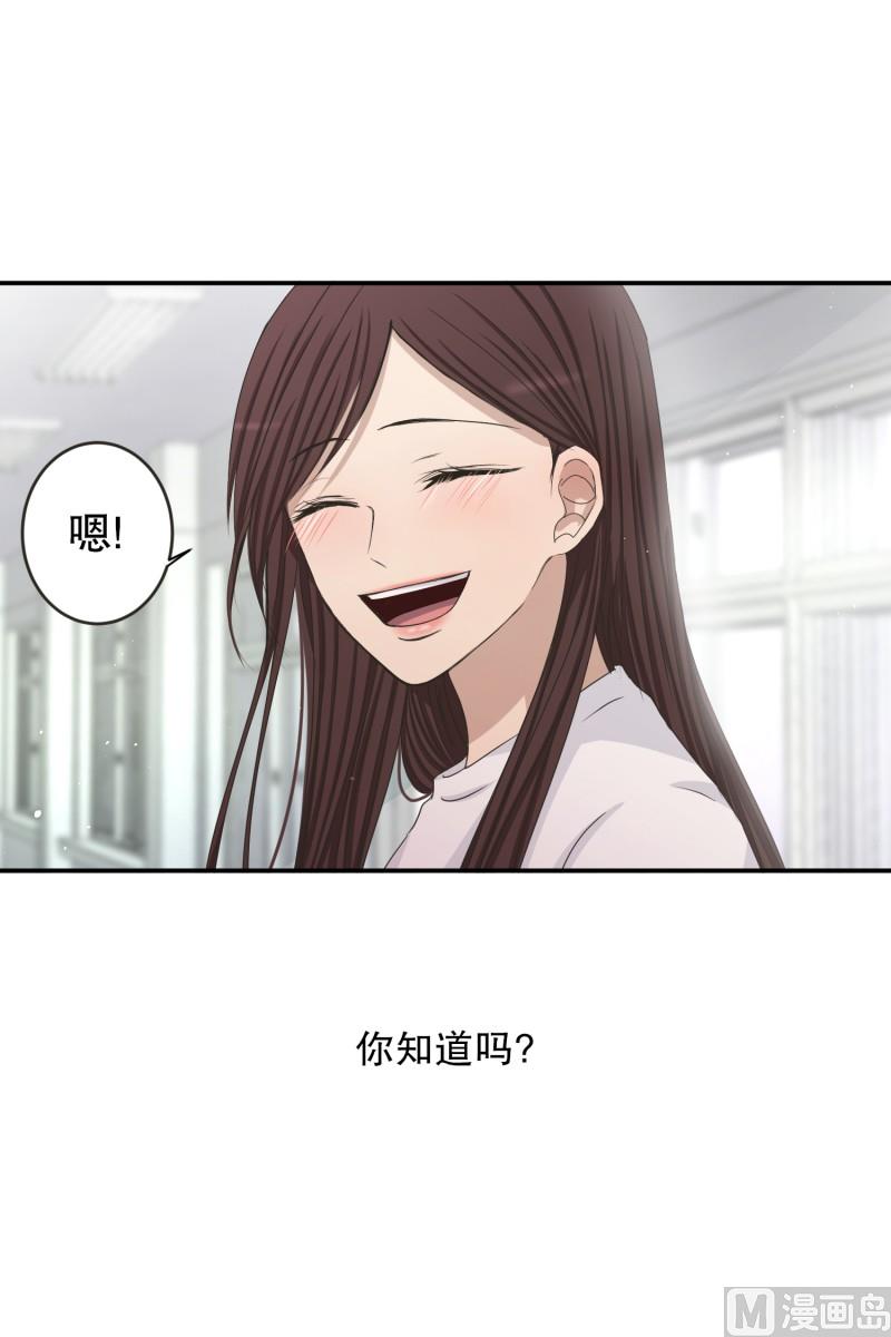 《现在是37点2摄氏度》144.迈出第一步(18) 第35页