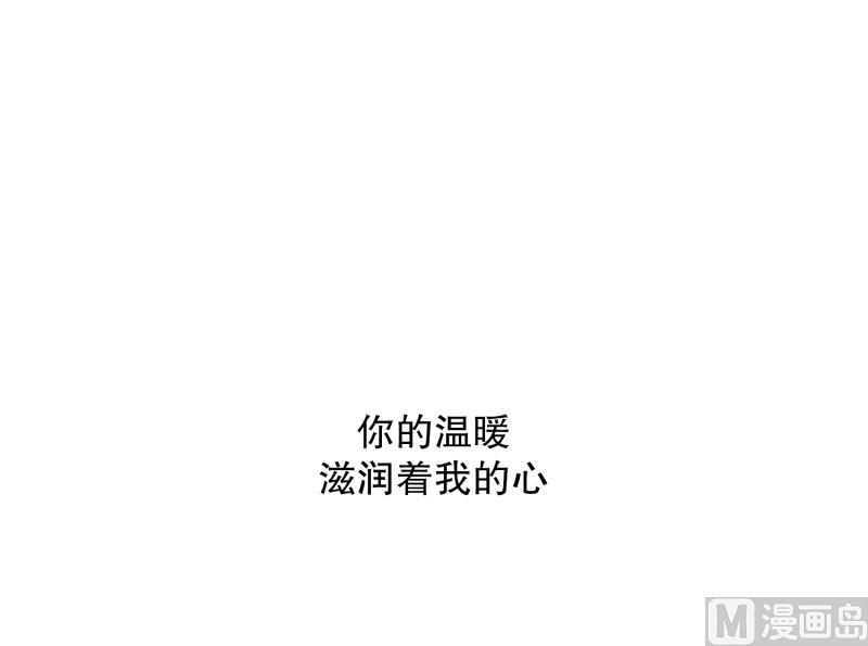 《现在是37点2摄氏度》144.迈出第一步(18) 第36页