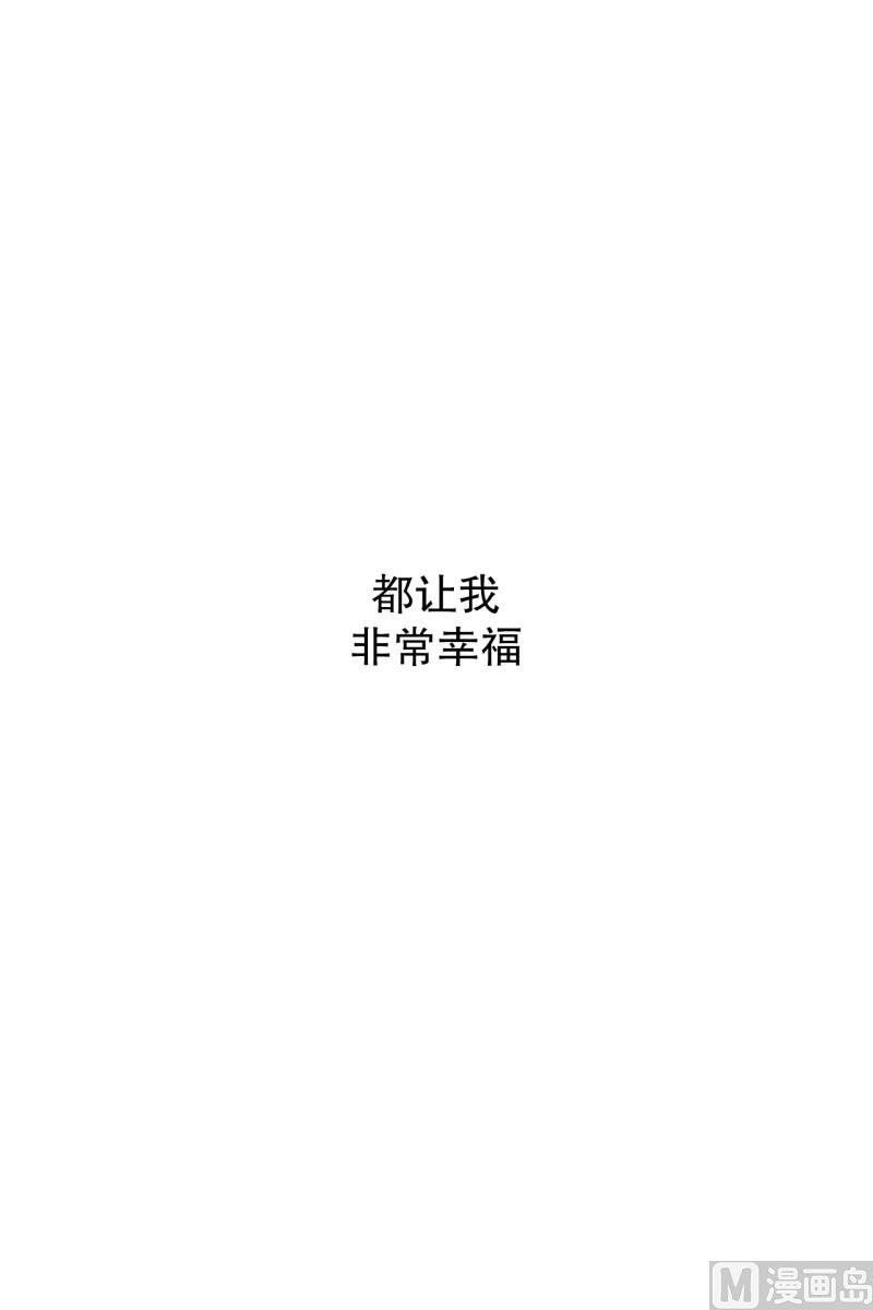 《现在是37点2摄氏度》144.迈出第一步(18) 第38页