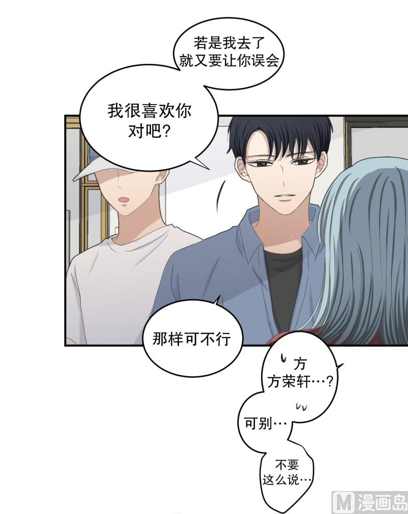 《现在是37点2摄氏度》144.迈出第一步(18) 第6页