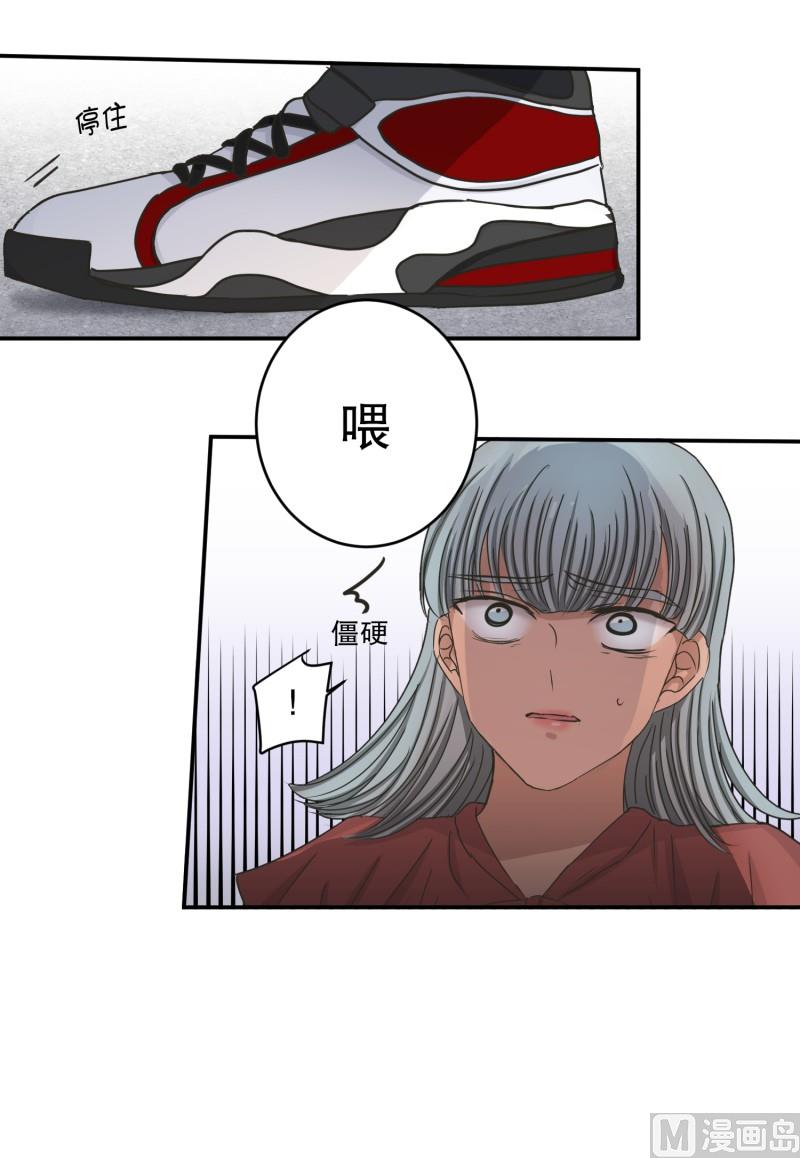 《现在是37点2摄氏度》144.迈出第一步(18) 第8页