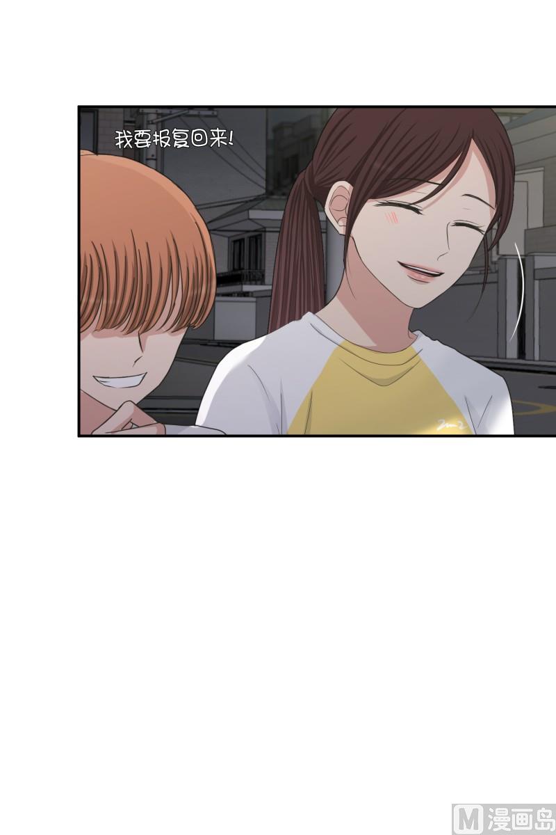 《现在是37点2摄氏度》143.迈出第一步(17) 第10页