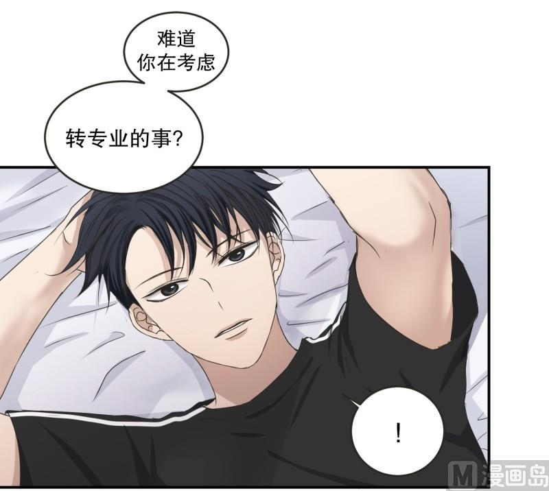 《现在是37点2摄氏度》143.迈出第一步(17) 第20页
