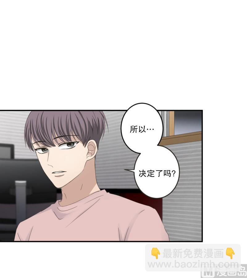 《现在是37点2摄氏度》143.迈出第一步(17) 第22页