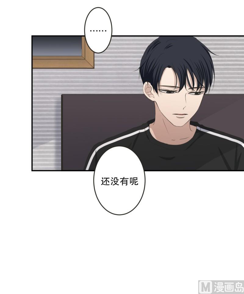 《现在是37点2摄氏度》143.迈出第一步(17) 第23页
