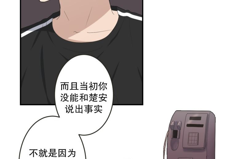 《现在是37点2摄氏度》143.迈出第一步(17) 第27页